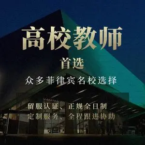 谈球吧海外留学咨询服务
