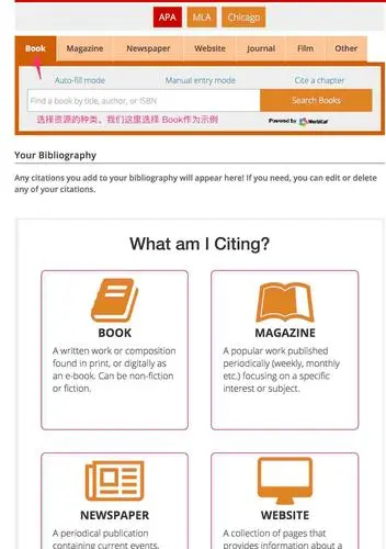 谈球吧教育成长档案