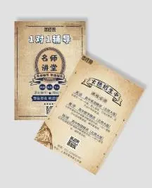 谈球吧名师一对一辅导