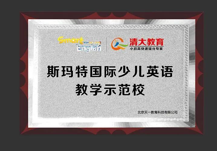 谈球吧在线教育资源库