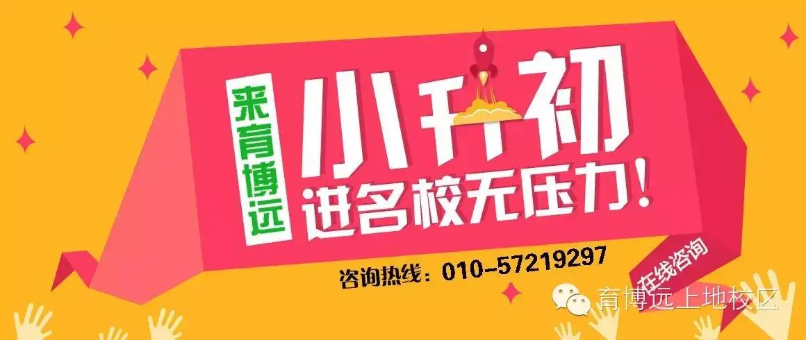 谈球吧在线教育平台